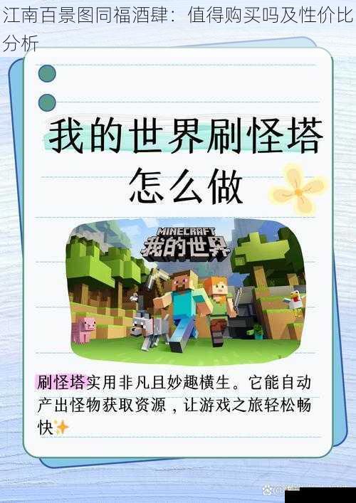 获取难度:需一定时间与资源