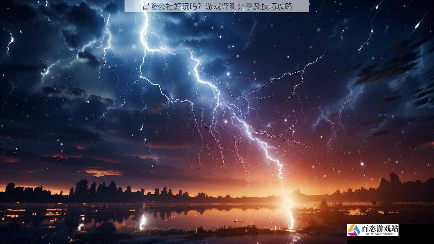画面音效:精美且震撼