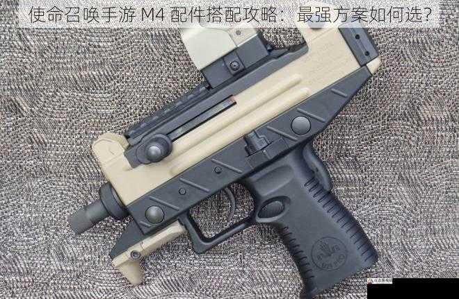 枪托:提升后坐力控制