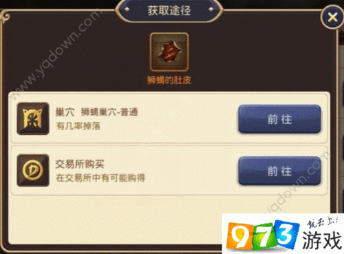龙之谷手游坐骑怎么得?坐骑获取途径推荐及攻略