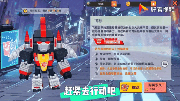迷你世界月兔印章获取途径介绍?详细攻略及技巧分享