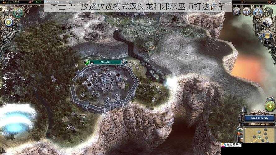 术士 2:放逐放逐模式双头龙和邪恶巫师打法详解
