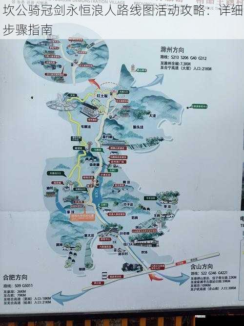 坎公骑冠剑永恒浪人路线图活动攻略:详细步骤指南