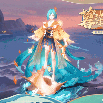  阴阳师金鱼姬暮染晨思皮肤外观及获取方式一览：详细介绍