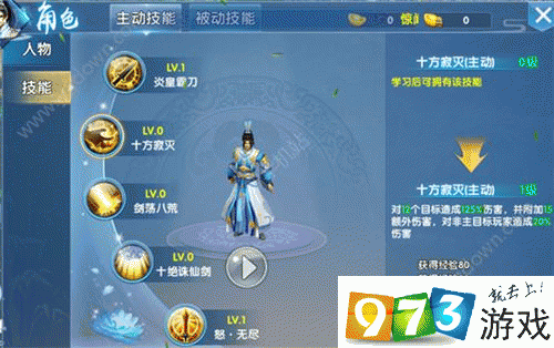 仙神之怒手游新手FAQ大全:常见问题解答汇总