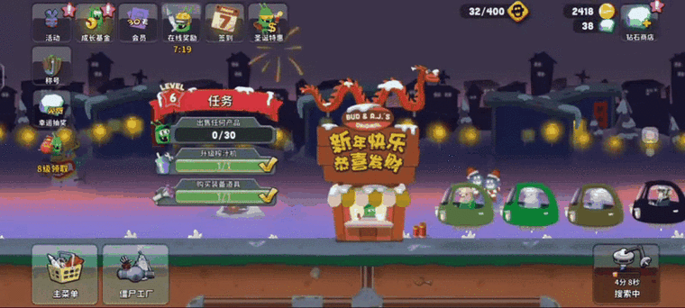  榨个僵尸电脑版下载地址及安装说明：详细步骤指南