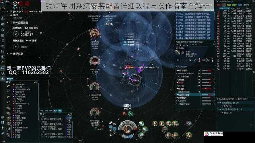  银河军团系统安装配置详细教程与操作指南全解析