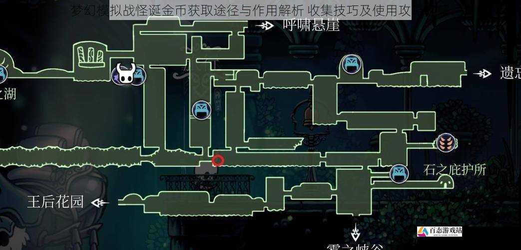  梦幻模拟战怪诞金币获取途径与作用解析 收集技巧及使用攻略详解