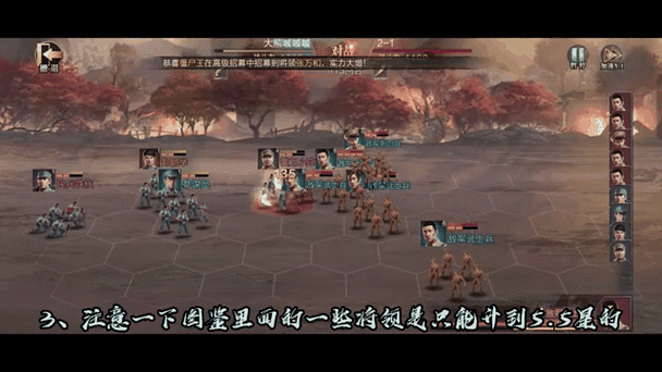  亮剑手游新手必看攻略大全从入门到精通全面解析与实战技巧指南