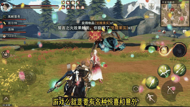  猎魂觉醒逐日之神效果解析及圣契激活方法全攻略