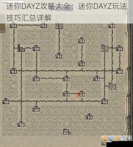 迷你DAYZ攻略大全:迷你DAYZ玩法技巧汇总详解