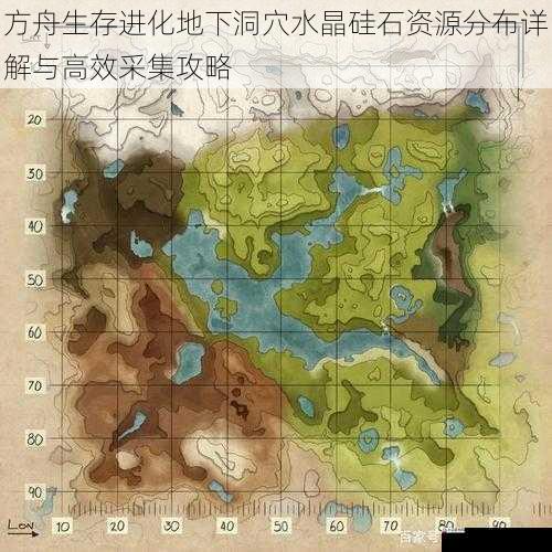 方舟生存进化地下洞穴水晶硅石资源分布详解与高效采集攻略