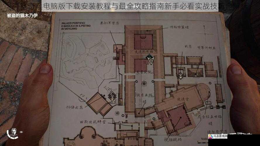  夺堡奇兵电脑版下载安装教程与最全攻略指南新手必看实战技巧全解析