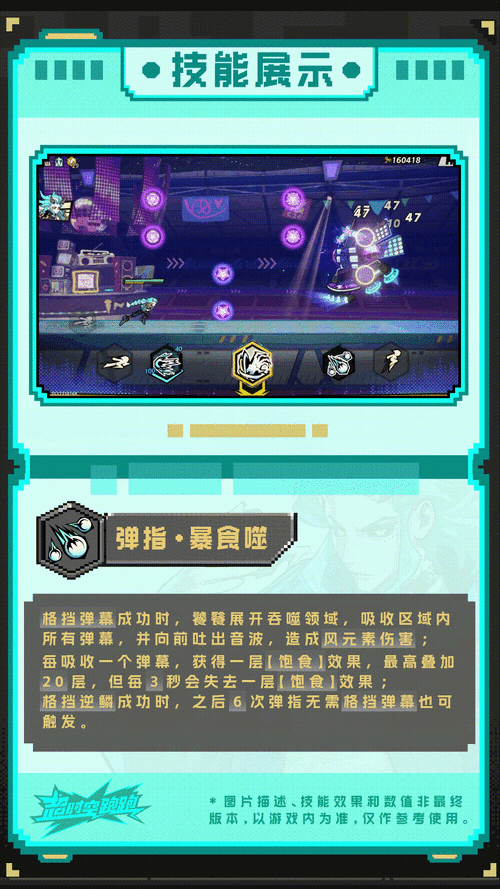 地下城与勇士未央幻境饕餮追随者核心机制解析与实战破防技巧指南