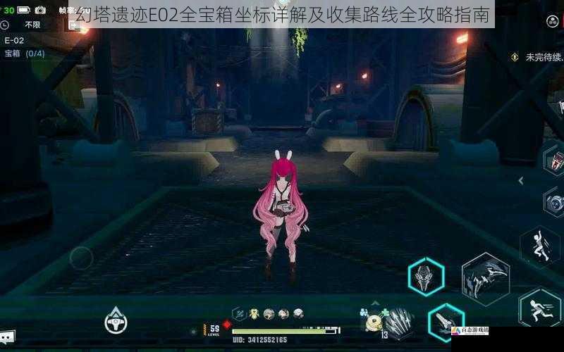 幻塔遗迹E02全宝箱坐标详解及收集路线全攻略指南