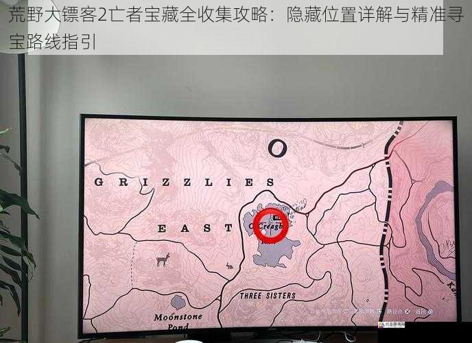 荒野大镖客2亡者宝藏全收集攻略：隐藏位置详解与精准寻宝路线指引