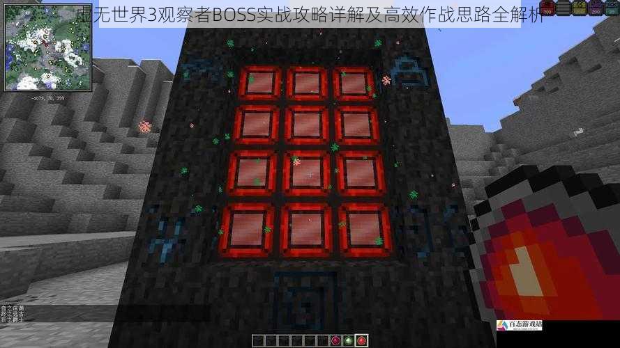 虚无世界3观察者BOSS实战攻略详解及高效作战思路全解析