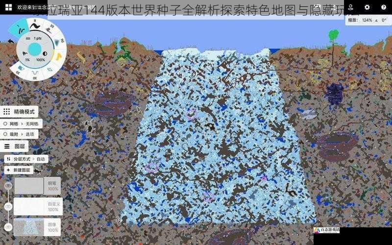 泰拉瑞亚144版本世界种子全解析探索特色地图与隐藏玩法