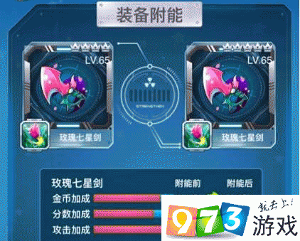 全民飞机大战玫瑰套装获取方式与价格详情全面解析