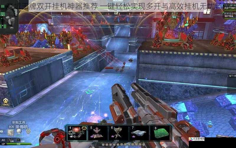 魔域王牌双开挂机神器推荐 一键轻松实现多开与高效挂机无忧畅玩