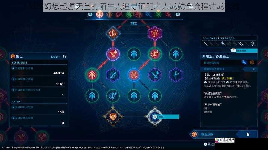 俏江南这回真卖了 会否再被转手难料