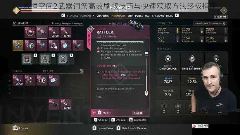 永恒空间2武器词条高效刷取技巧与快速获取方法终极指南