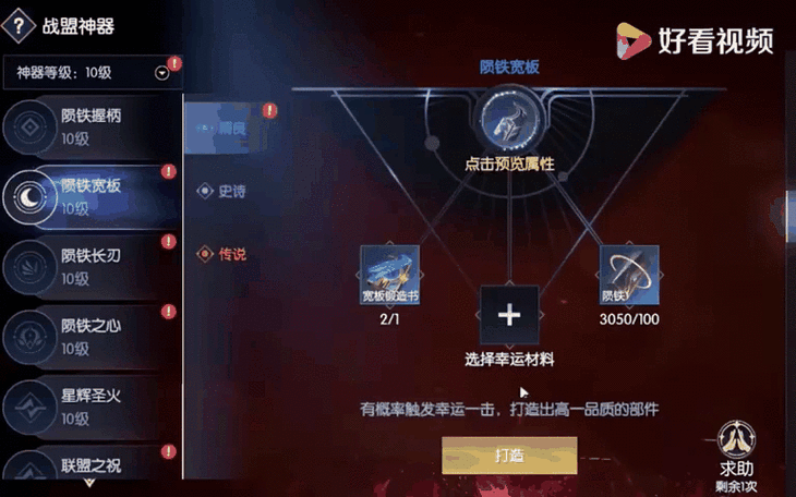 战神遗迹历练之窟全关卡通关秘籍实战技巧与详细步骤解析