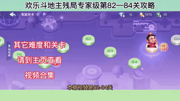微信小程序欢乐斗地主四月残局第26关通关技巧与步骤详解