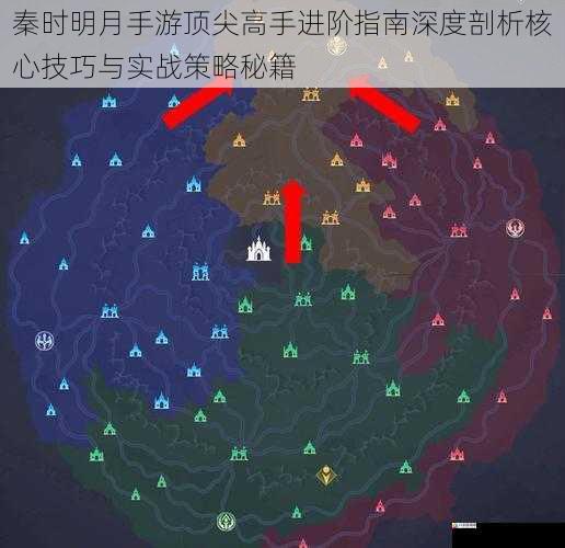 秦时明月手游顶尖高手进阶指南深度剖析核心技巧与实战策略秘籍