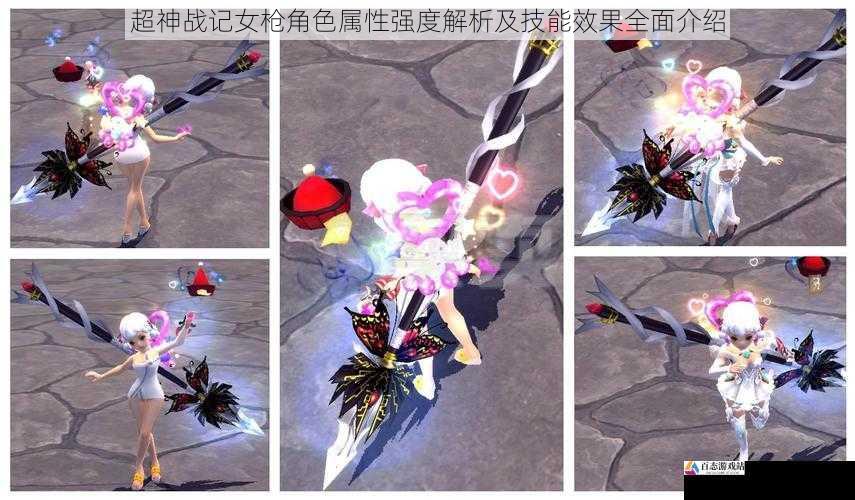 超神战记女枪角色属性强度解析及技能效果全面介绍