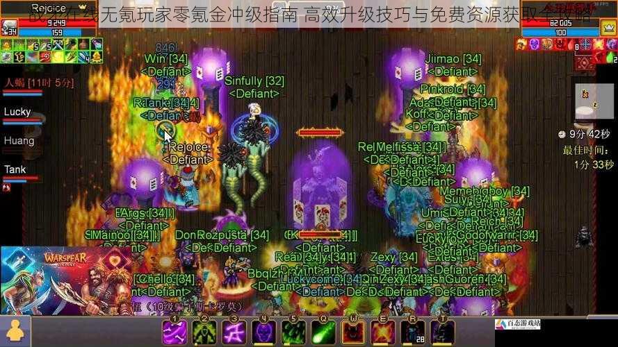 战矛在线无氪玩家零氪金冲级指南 高效升级技巧与免费资源获取全攻略